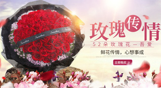 山东莱芜莱城区苗山镇北柳子村鲜花速递